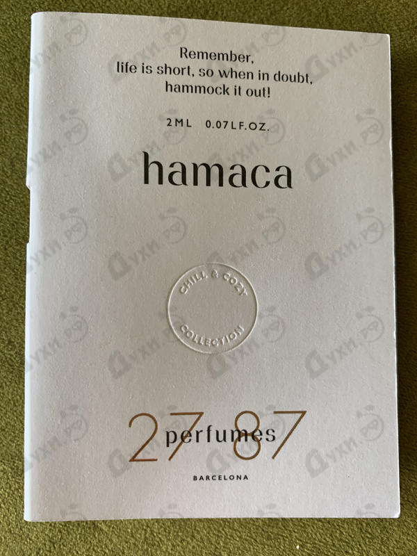 Купить Hamaca от 27 87